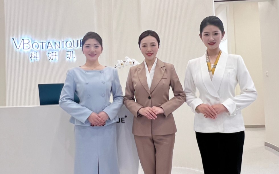 医美服务礼仪 如何让接待成为客户的第一印象魔法