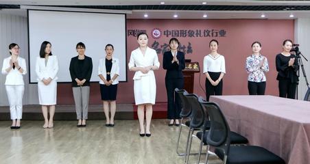 精英之道 寻找全国顶尖的礼仪培训与服务体系