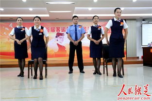 福州客运段首届客运行业服务礼仪技能竞赛现场见闻